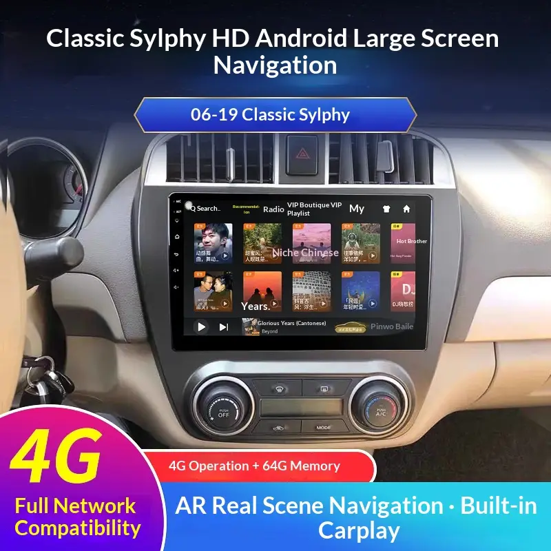 Suitable For Nissan Old Classic And New Center Console Modifications