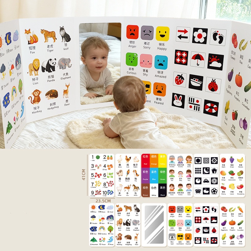 Vertical Screen Cognitive Card Early Education Toy