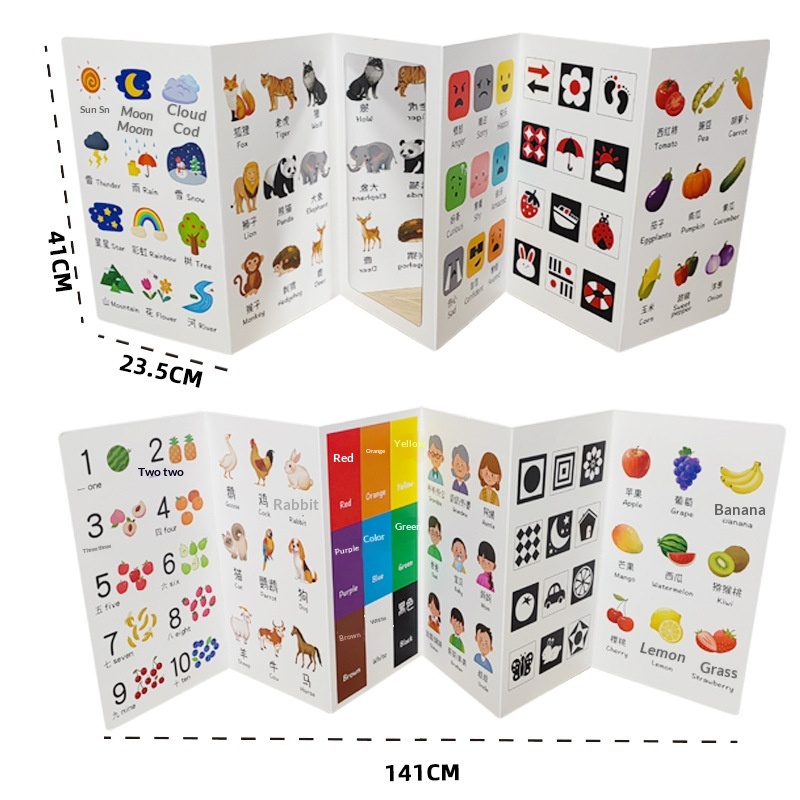 Vertical Screen Cognitive Card Early Education Toy