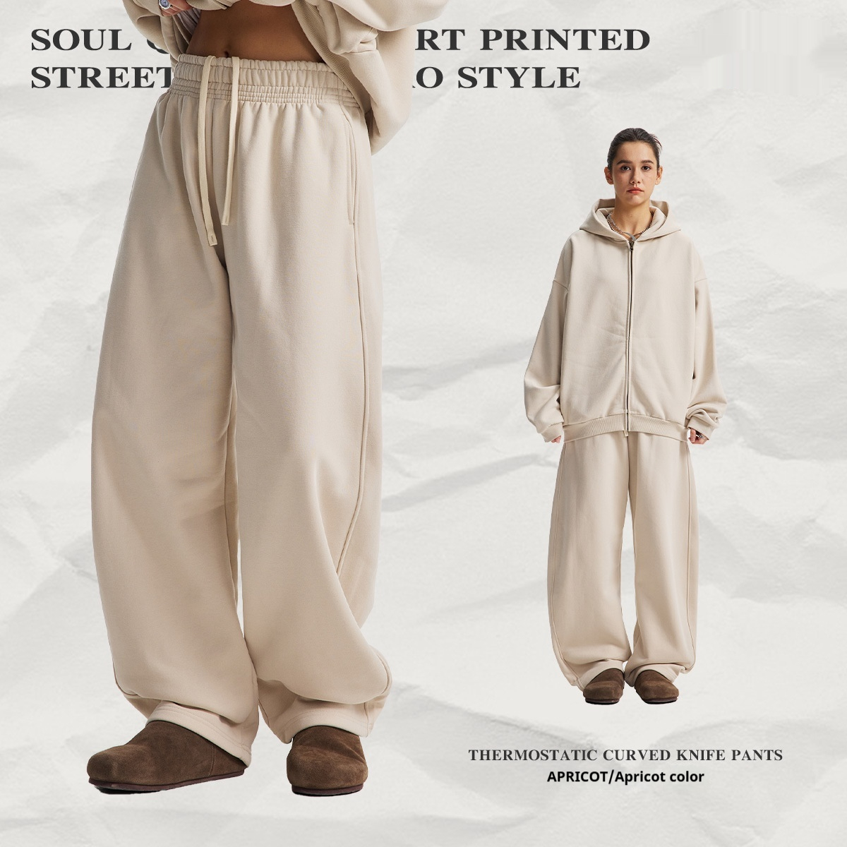 Drawstring Casual All-Match Sweatpants For Men