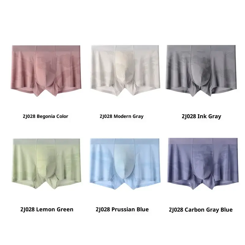 Ice Silk Camouflage Hidden-Print Mens Underwear