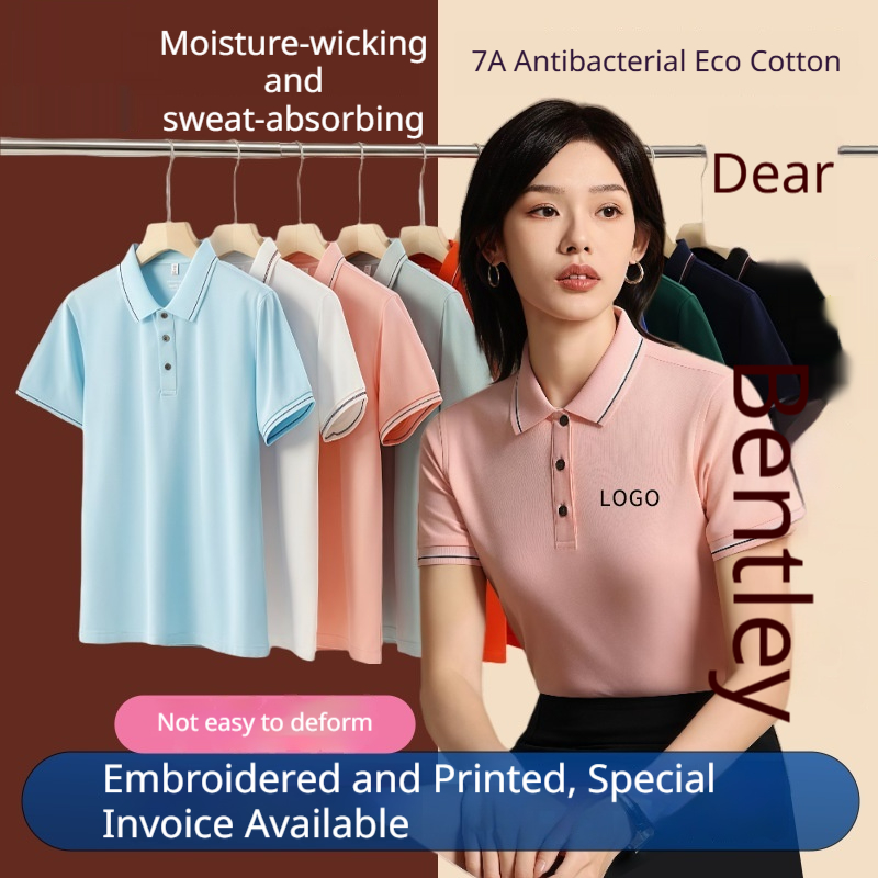 Men's Short-sleeve Embroidered Lettered Polo Shirt