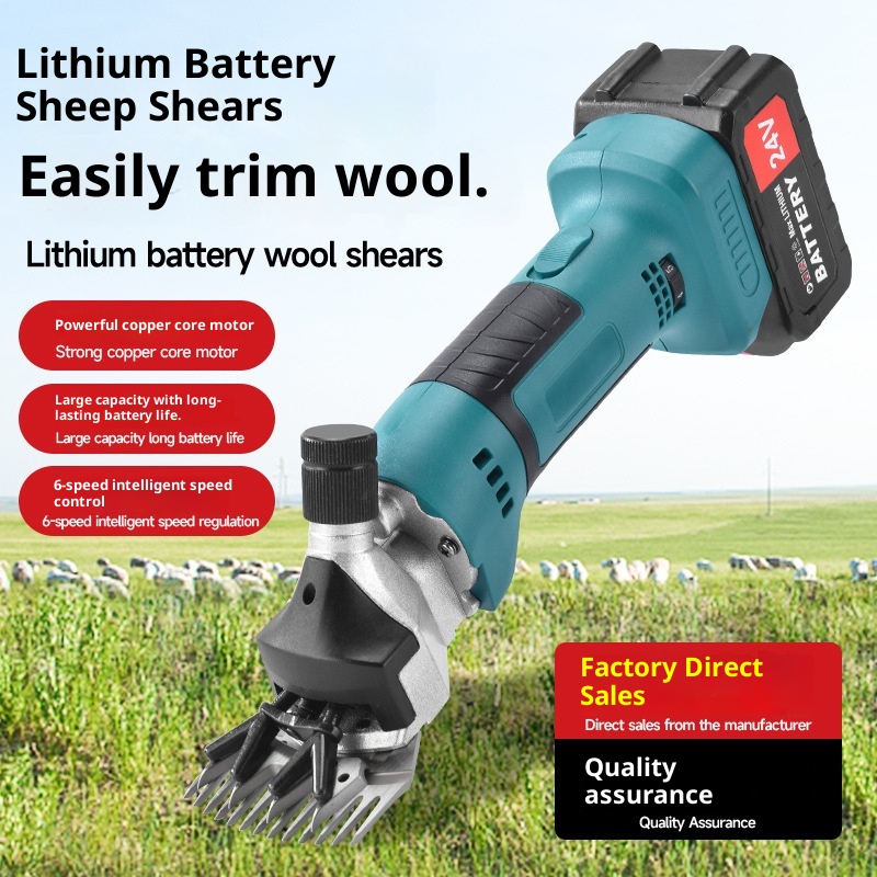 24V 6-Speed Adjustable Lithium-Ion Powered Wool Clipper
