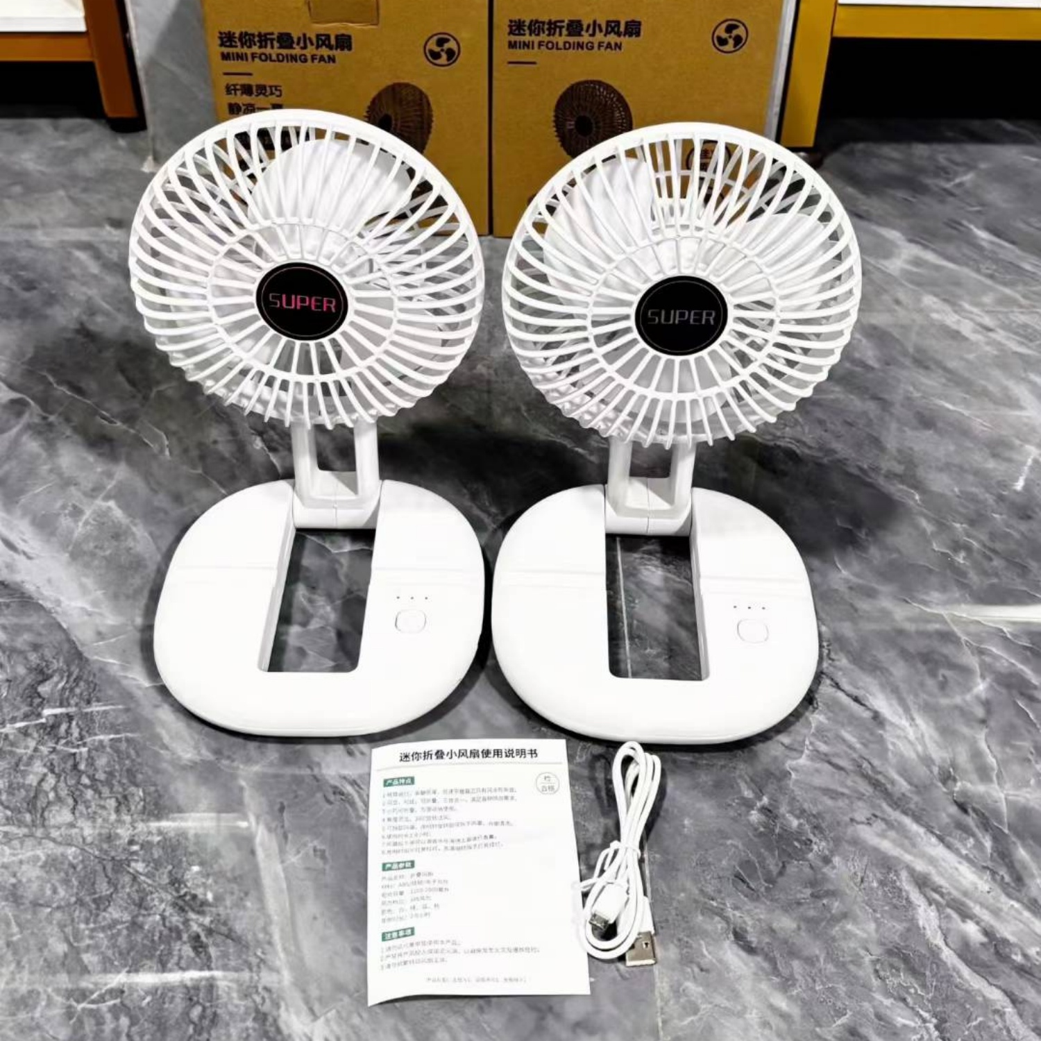 Folding Fan USB Rechargeable