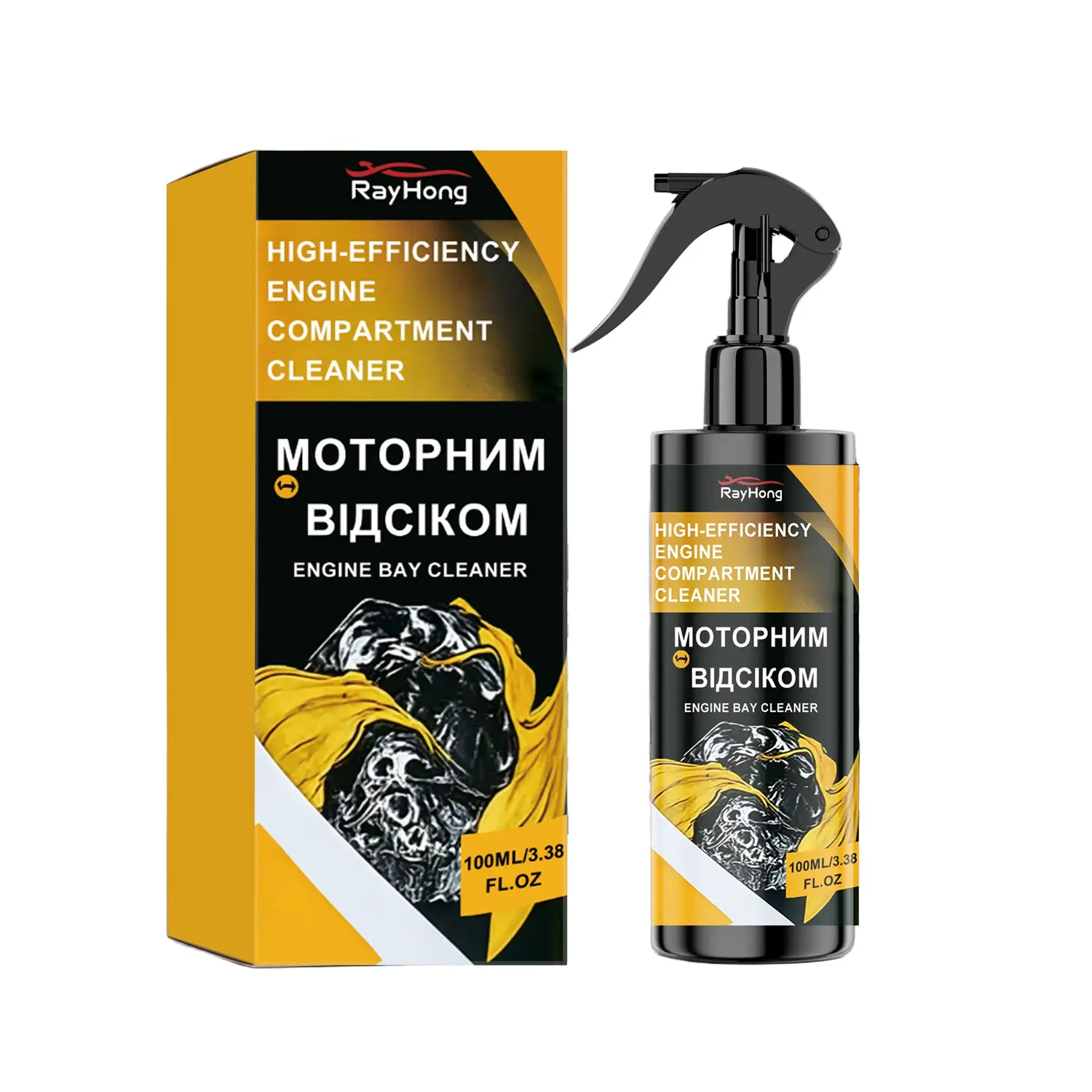 Engine Bay Cleaner
