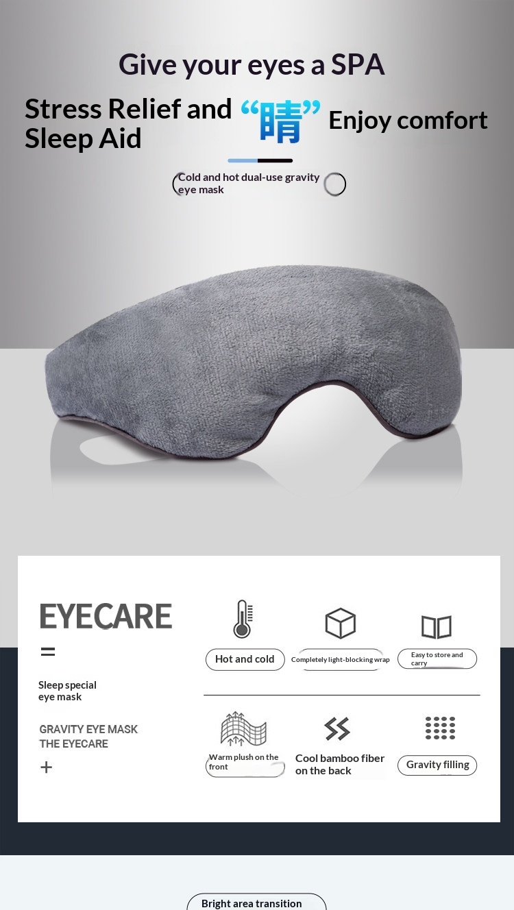 Gravity sleep eye mask product image