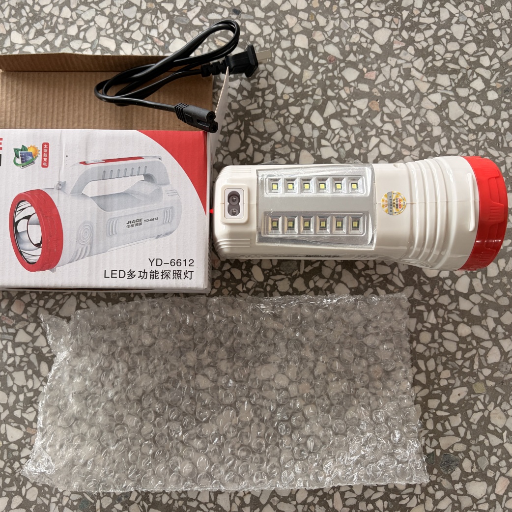 Solar Rechargeable Dual-purpose Flashlight