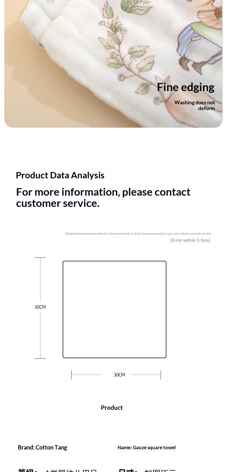 Kids Gauze Towel Pattern 1
