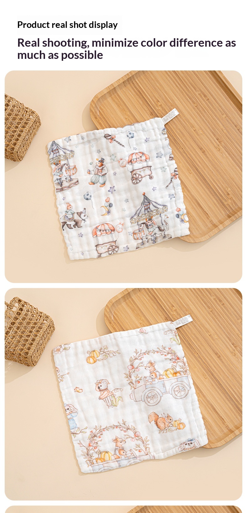 Kids Gauze Towel Pattern 8