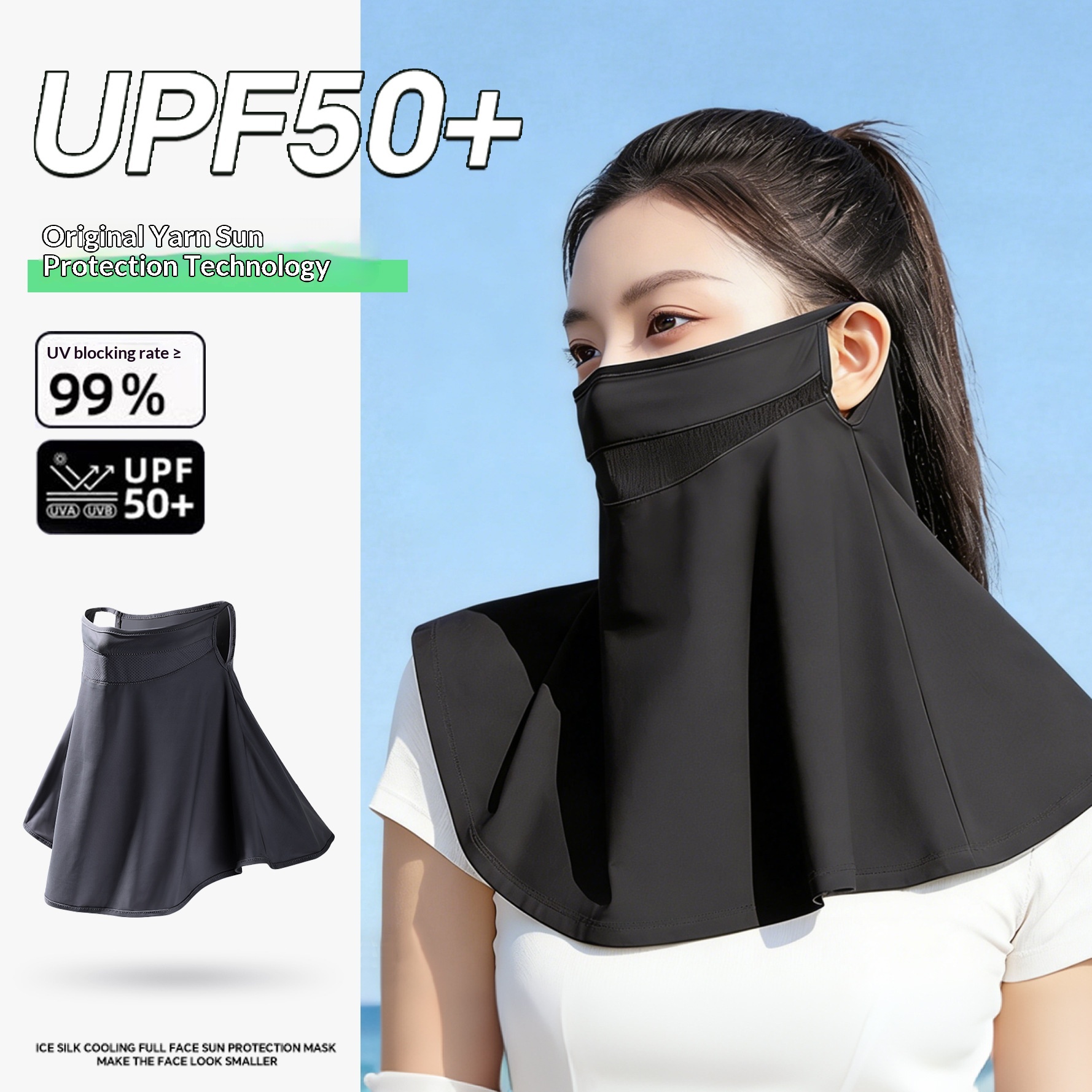 Women's Breathable Summer Nylon Sun-Protective Face Mask
