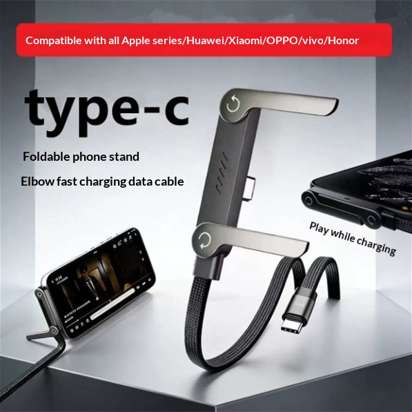 Foldable Stand Mobile Gaming Data Charging Type-C Ultra-Fast Charging Gaming Phone Cable