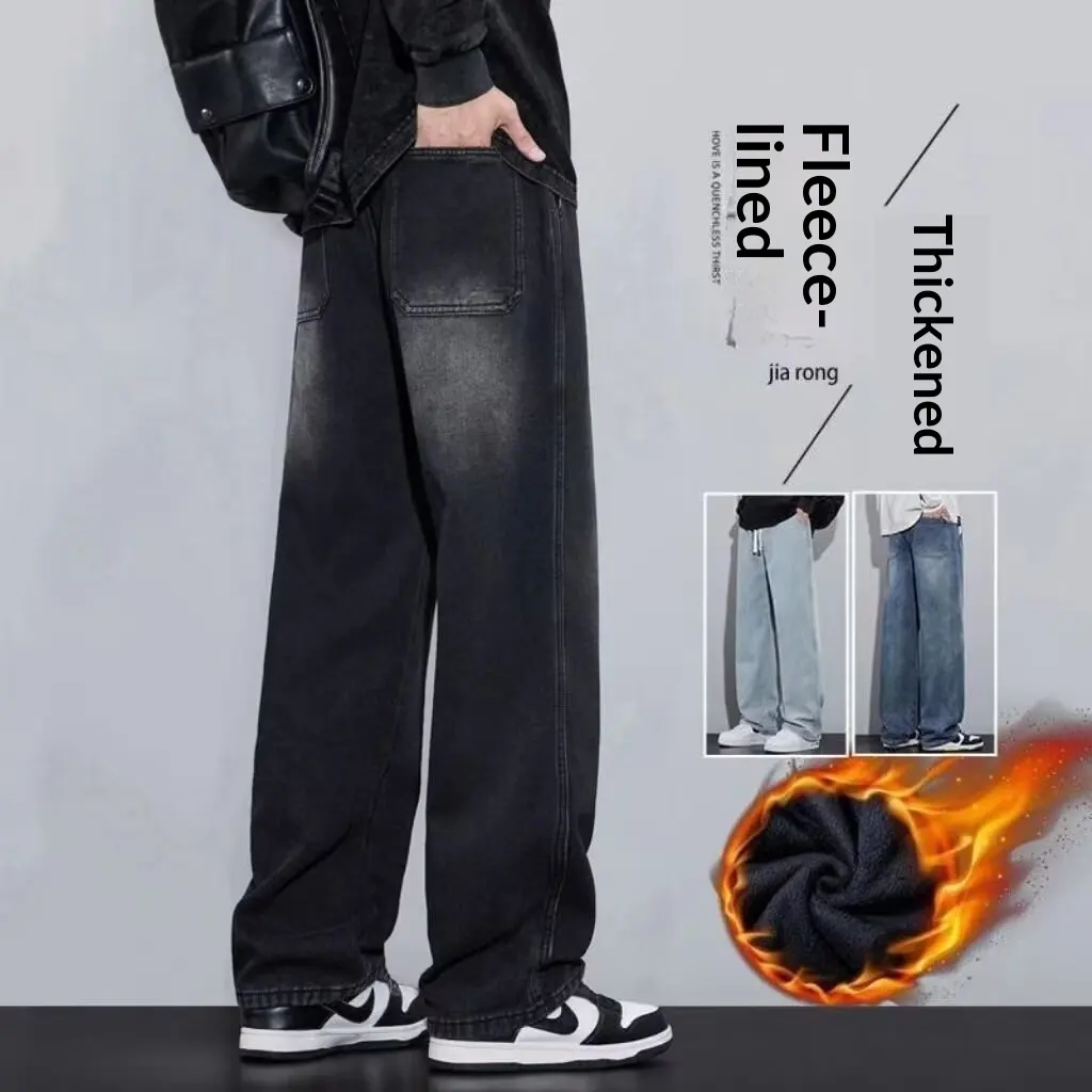 Men's Thickened Black Denim Jeans
