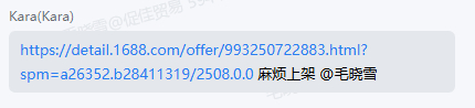 HAN JIAN DECORATIVE ROUND