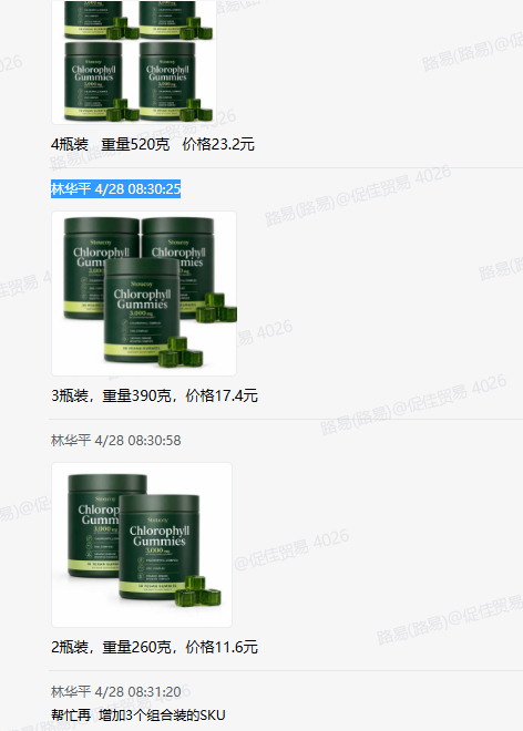 CHLOROPHYLL FUDGE