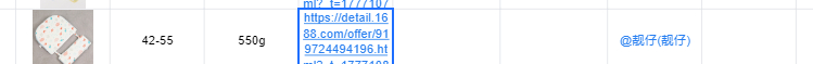 LEAK PROOF SPACE MEMORY