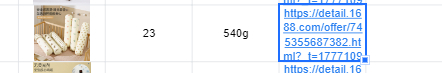 INS CYLINDRICAL PILLOW ANTI