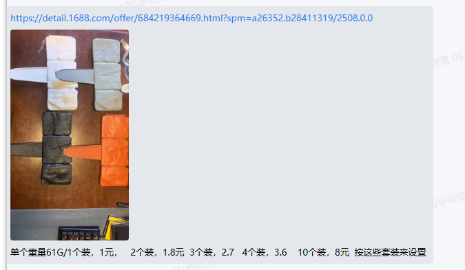 PLASTIC FENCE PARTITION ENCLOSURE