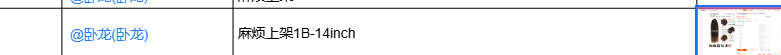 SMALL LOOP WATER WAVE