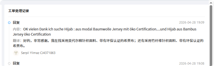 MODAL SOLID COLOR LONG