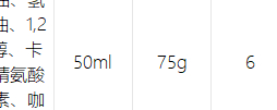 HAIR SPRAY