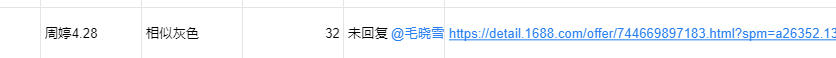 MEN AUTUMNWINTER SPORTS CASUAL