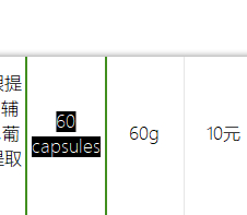 DIETARY SUPPLEMENT