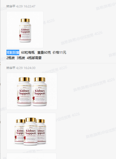 KIDNEY CAPSULES