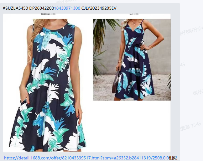 NEW STYLE BEACH HAWAIIAN
