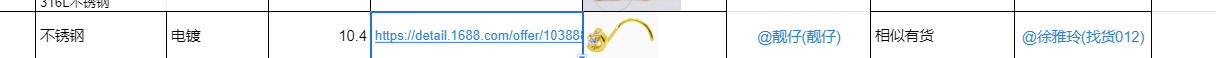 PIERCING JEWELRY FASHION TREND