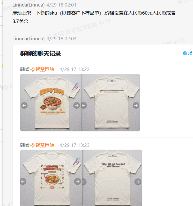 FASHIONABLE PERSONALIZED PRINTED TOP