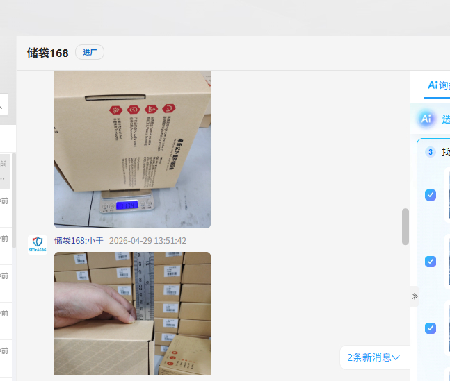 HIGH CAPACITY PORTABLE MECHANICAL