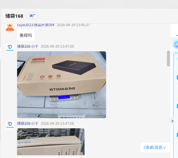 HIGH CAPACITY DESKTOP EXTERNAL