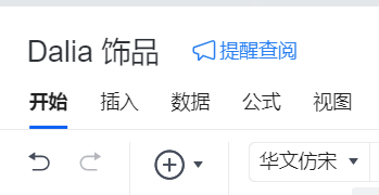 NICHE DESIGN MULTI LAYER