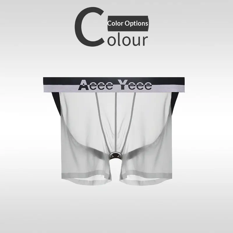 Men's Simple Printed Comfortable Cool-Feel Underwear