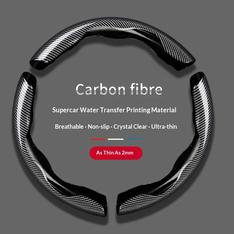 Water Transfer Printing Grain Steering Wheel Cover