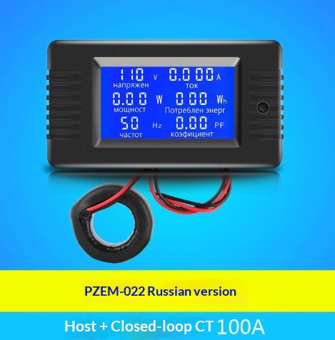 Communication Digital Display Multifunction Power Meter