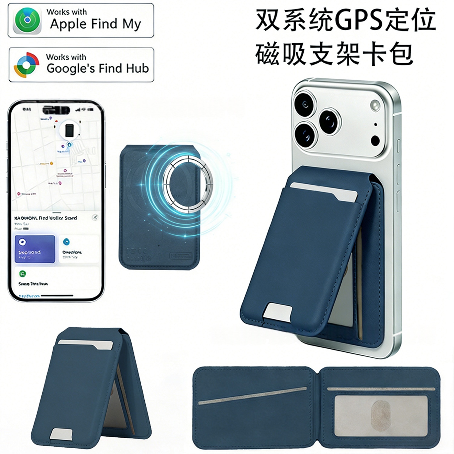 Phone Positioning Magnetic Mount Card Holder thumbnail 6