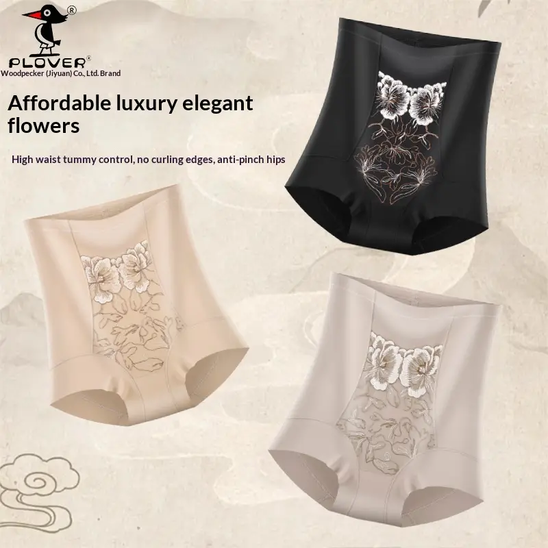 Seamless Shaping Tummy-Control Panties Embroidered Waist-Cinching Pants