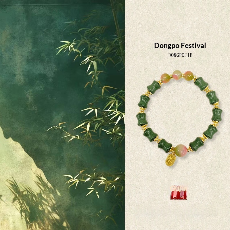 Natural Chinese Herbal Mosquito-Repellent Bracelet For Summer