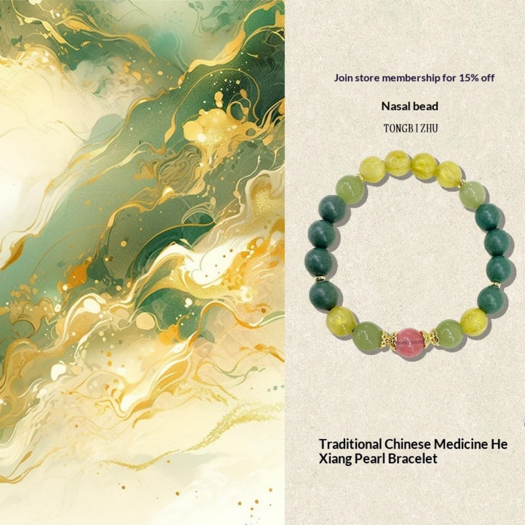 Natural Chinese Herbal Incense Bead Bracelet For Air Purification