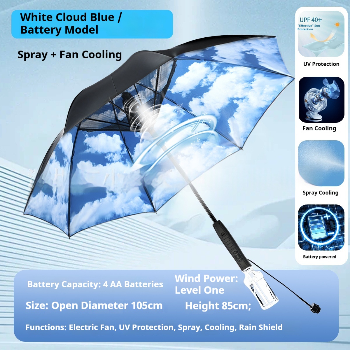 Summer Fan-equipped Umbrella With Spray Cooling