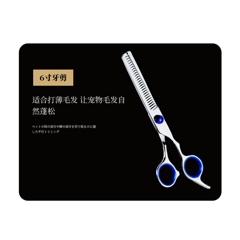 All-in-one Pet Grooming Scissors Specifically For Trimming Fur.