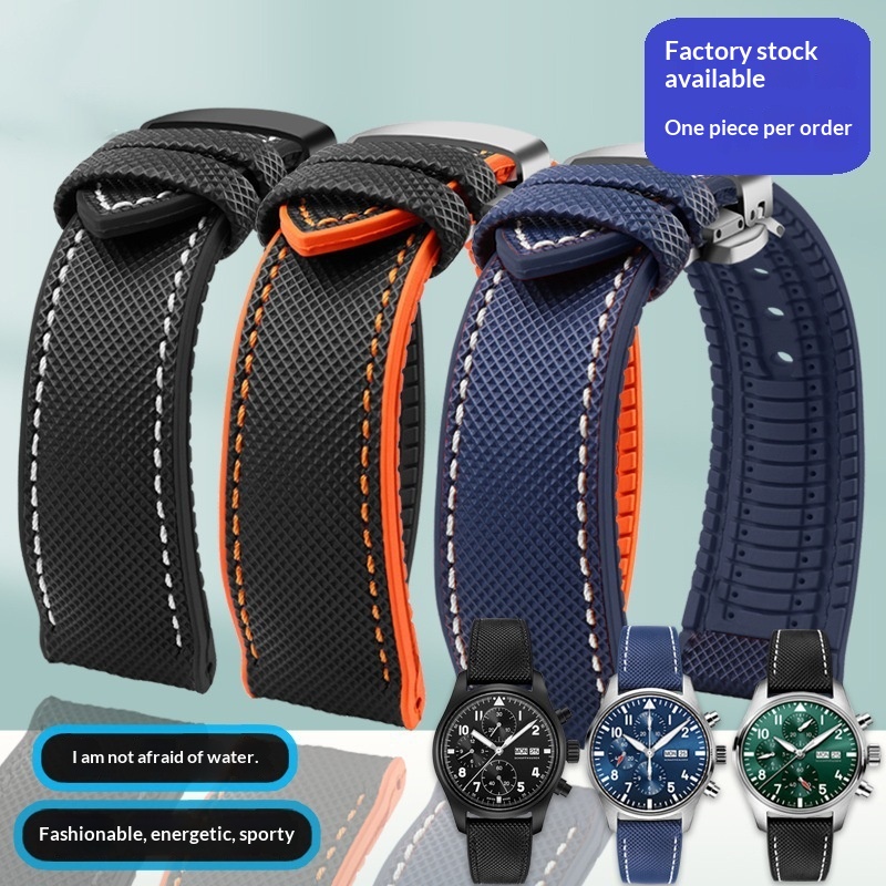 Nylon Rubber Watch Strap Adapter 2