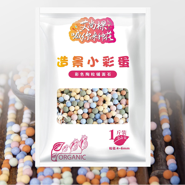 Green Plant Potting Surface Stones Clay Pebbles Granules