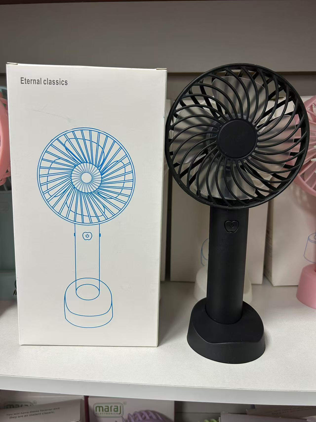 Small Fan