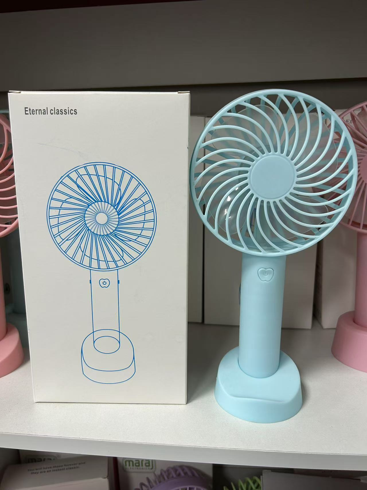 Small Fan
