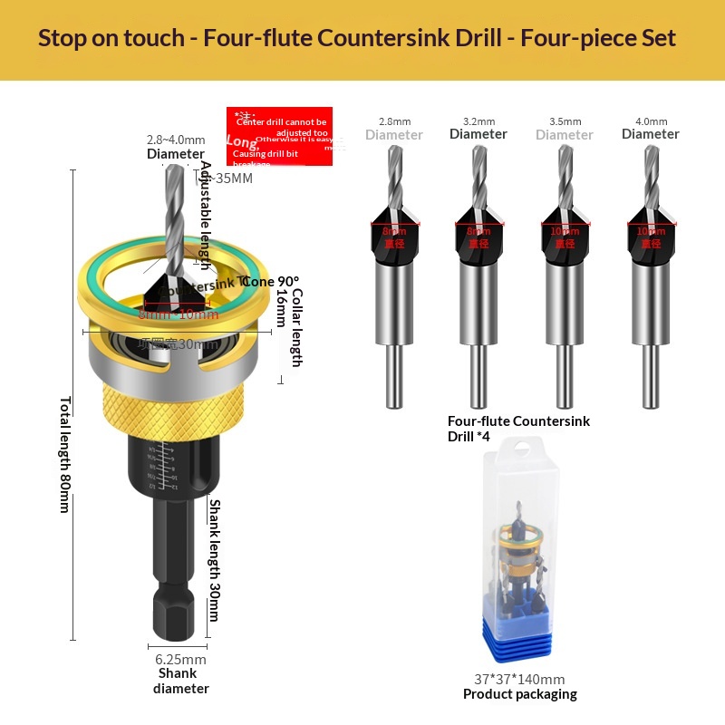 Adjustable Four-edge Countersink Drill Bit 5