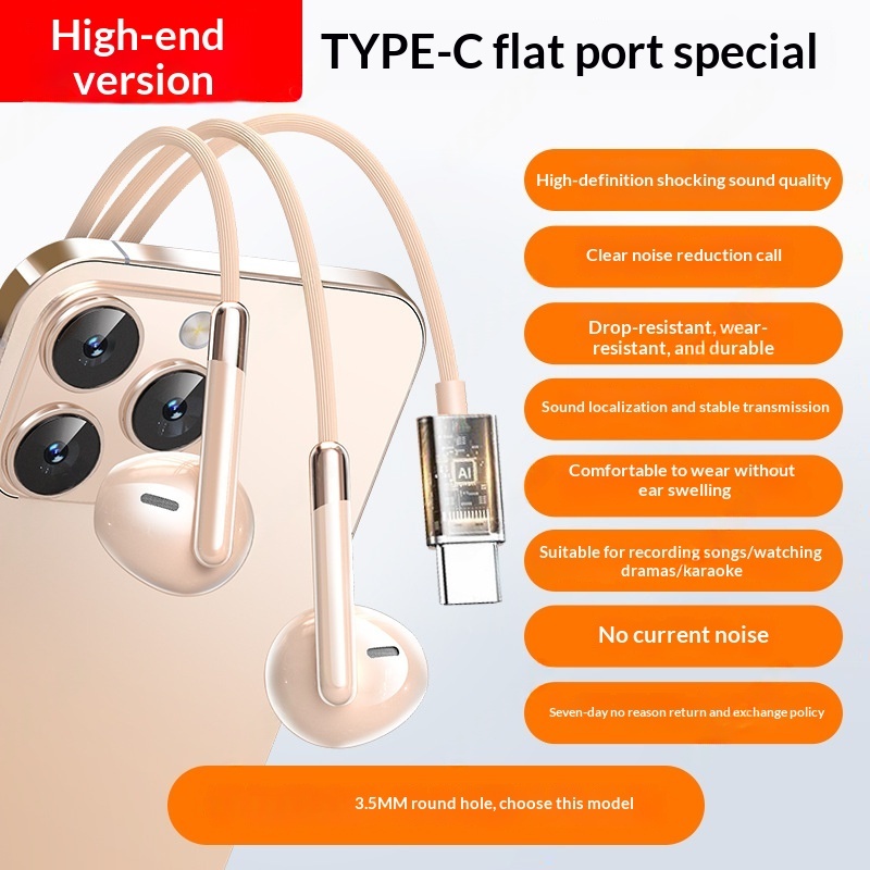 Private-mold TYPE-C Digital-decoding Wired Headphones - Image 7