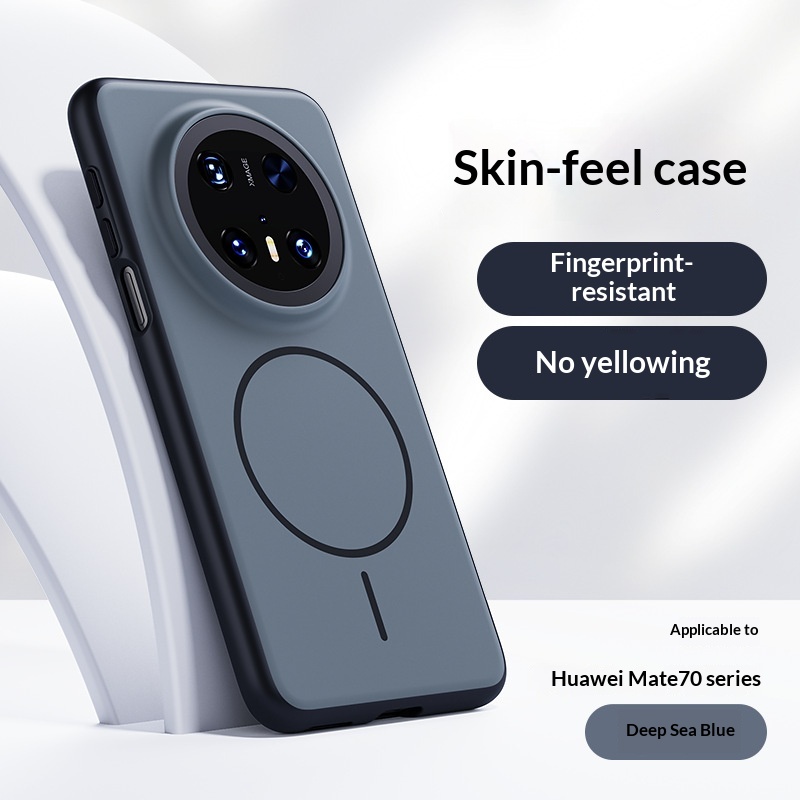 Suitable For MATE70PRO Phone Case Boundless Series New Skin-feel Protective Cover 5