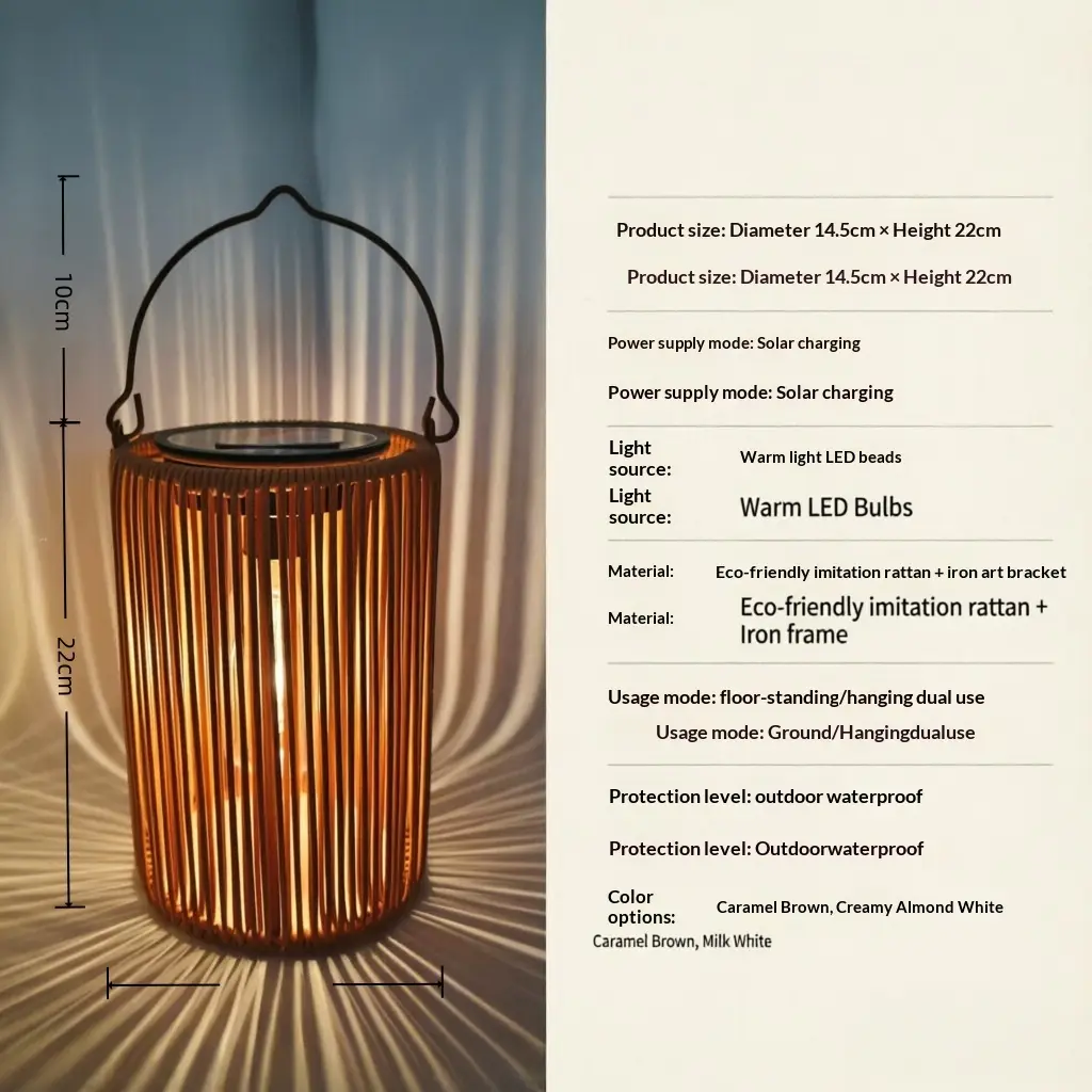 Solar-Powered Woven Rattan Outdoor Ambient Light